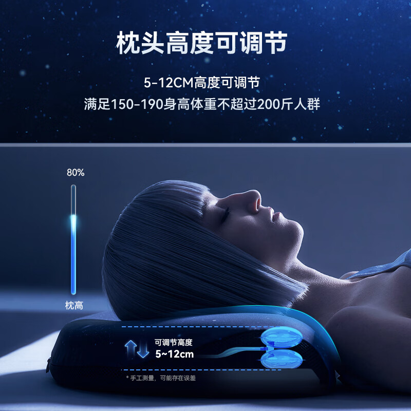 极刻智梦AI智能枕成人颈椎记忆棉枕头智能调节高度颈椎枕 AI智能枕