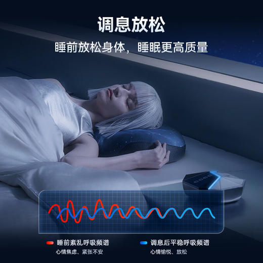 极刻智梦AI智能枕成人颈椎记忆棉枕头智能调节高度颈椎枕 AI智能枕 商品图1