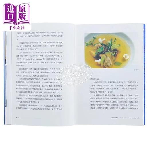 【中商原版】香港谈食录 环宇美食 亲签 港台原版 徐成 香港三联书店 商品图3