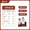 【秒杀】百菲酪水牛拿铁270ml*8瓶 商品缩略图3