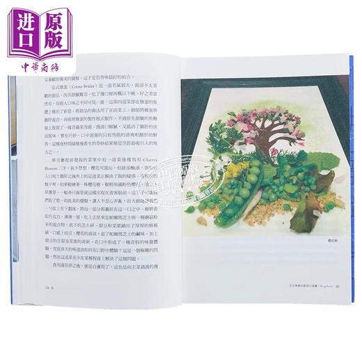 【中商原版】香港谈食录 环宇美食 亲签 港台原版 徐成 香港三联书店 商品图4