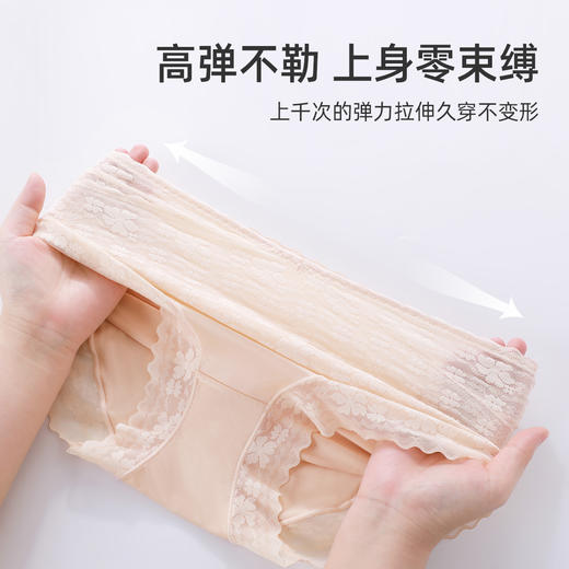 【3条装】熳洁儿 高腰蕾丝内裤收腹提臀女士内裤纯棉底档24752101 商品图8