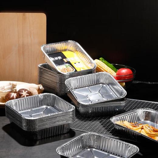 美丽雅正方形铝箔盒 商品图1