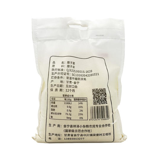 五谷杂粮   糜子粉   2.5kg 商品图1