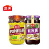 海天 鲜味生抽鲜味蚝油拌饭酱紫苏酱调味双瓶组合 鲜味生抽1.28L 鲜味蚝油1kg 拌饭酱300g  紫苏酱340g 商品缩略图1