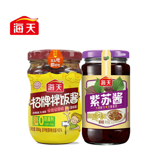 海天 鲜味生抽鲜味蚝油拌饭酱紫苏酱调味双瓶组合 鲜味生抽1.28L 鲜味蚝油1kg 拌饭酱300g  紫苏酱340g 商品图1