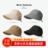 【精选】酷驴夏季速干升级版鸭舌宽檐渔夫帽（四色可选） 商品缩略图0