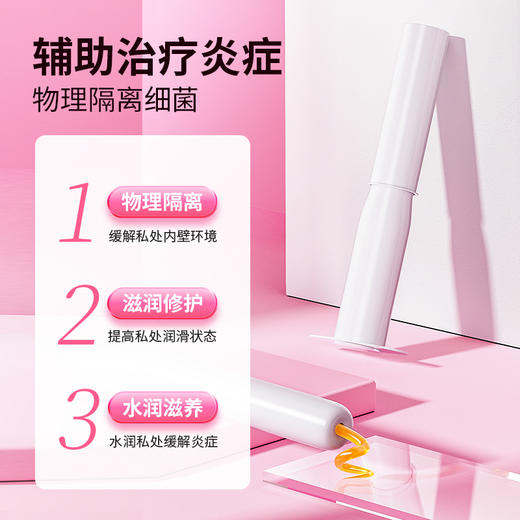 她丽康妇科凝胶细菌霉菌真菌滴虫致病菌引起的阴道炎宫颈炎白带 商品图5