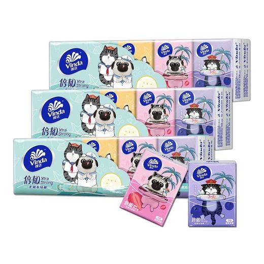 维达手帕纸纸巾迷你随身装30包 商品图1
