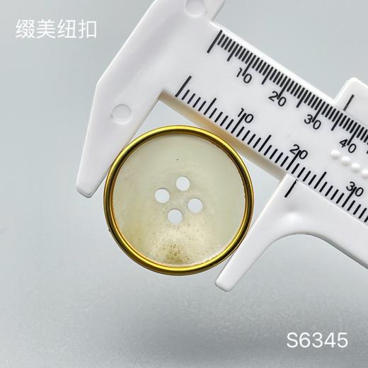 S6345(整包购买) 商品图4