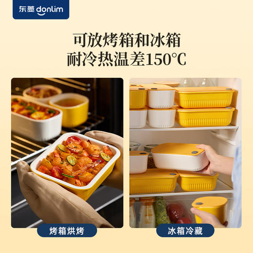 【成品配件】东菱电蒸锅DL-1005专用多功能家用蒸煮陶瓷炖盅方盒配件 商品图1