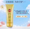 日本高丝KOSE精华水润/清爽啫喱高效防晒乳SPF50+-120g/防晒喷雾-90g 商品缩略图0