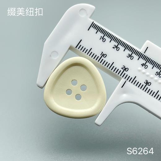 S6264(整包购买) 商品图4