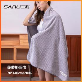 三利浴巾菠萝格男女家用珊瑚绒吸水速干柔软可穿可裹情侣毛巾