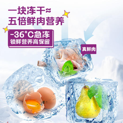 【雷米高】活力果全价全期猫粮猫咪冻干肉蛋果蔬营养五拼成猫主食 商品图3