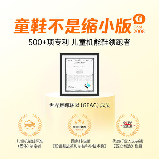 【私域团购】基诺浦四季机能鞋小童鞋儿童运动鞋网鞋GY1549 商品图6