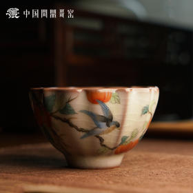 问鼎哥窑致巧款 撷芳杯（秋鸟图）（缺货）