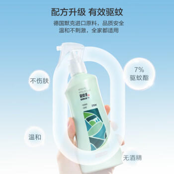 京东京造驱蚊喷雾200ml 儿童驱蚊液灭蚊长效防蚊叮咬花露水 /家庭清洁/纸品 /驱蚊驱虫 /驱蚊用品 商品图2