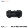 拓意合金车  T2-27	坦克300游侠版-灰色数码迷彩 商品缩略图2