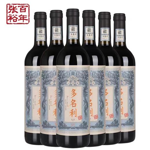 张裕红酒国潮多名利赤霞珠 果香型干红葡萄酒 商品图1