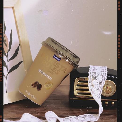 每日咖啡师拿铁咖啡饮料 商品图1