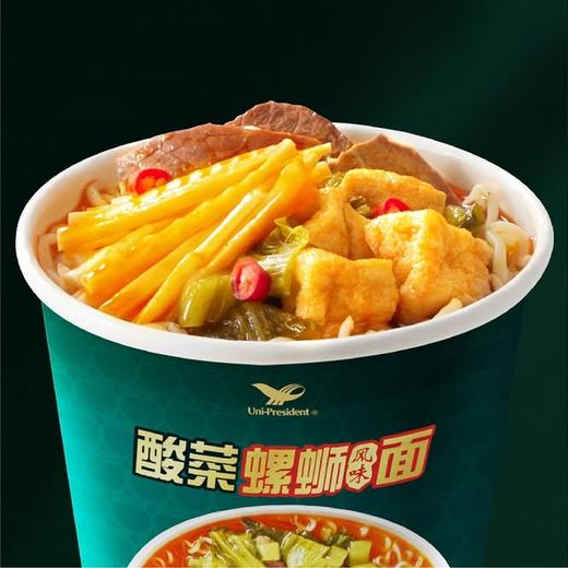 MM 山姆 统一 金汤酸菜牛肉面（100g*6）+酸菜螺蛳风味面（98g*6） 商品图2