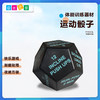 体能训练器材运动骰子筛子 商品缩略图0