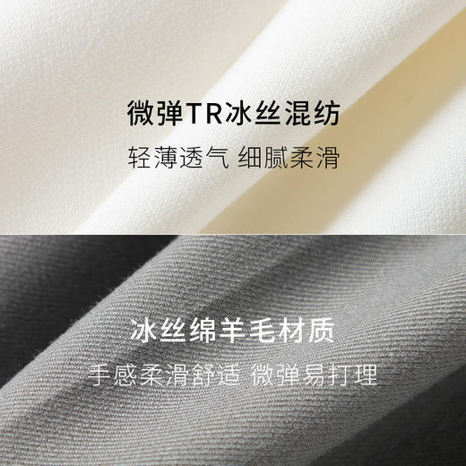 【商场同款】麦檬春秋梭织长裤5E2250591 商品图4