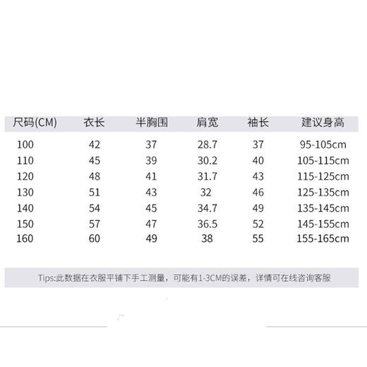 【品牌直发今天49.9起抢！】100-160码胖胖象反季清仓！冬季羽绒服！高品质国标90白鸭绒，无线一体成型，不跑绒好打理！聚 商品图13