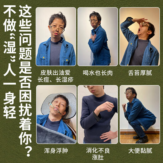 「拍1发2」【无忧精油2.0升级版】藿香紫草迷迭香复方精油 20ml 三伏开穴必备 元和堂迷罗亲研 商品图3