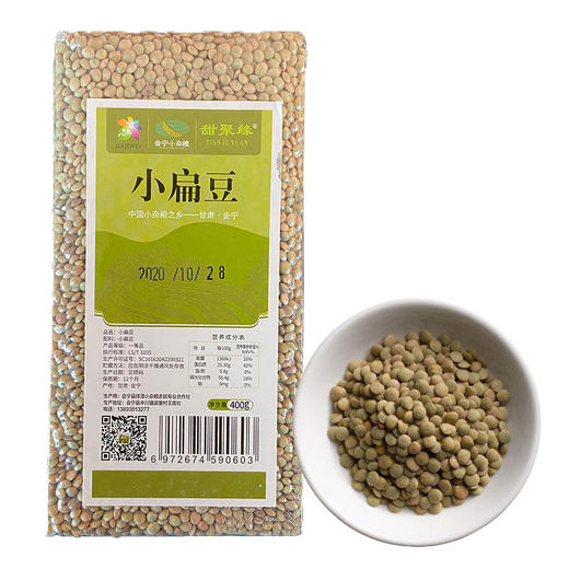 五谷杂粮   小扁豆   400g*3袋 商品图0