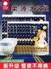 BBC 皇室狮子王国/山茶花 单片装 商品缩略图0