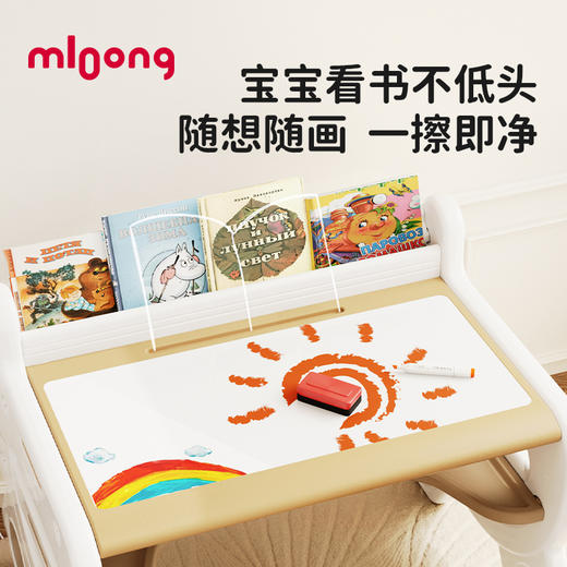 【冬日暖拥】曼龙mloong奇思妙想学习桌椅套装阅读区儿童早教幼儿园3-8岁宝宝游戏桌 商品图4