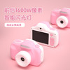 搜米儿童数码照相机-YT006 商品缩略图2