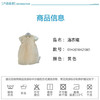 丽婴房-童衣类（夏）H4短袖洋装 商品缩略图4