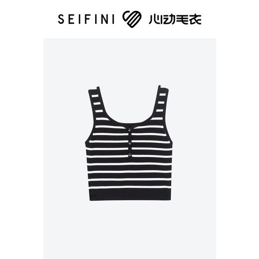 【严选】【心动毛衣】诗凡黎条纹大U领修身打底背心2024秋新款内搭上衣女SF7131081 商品图0