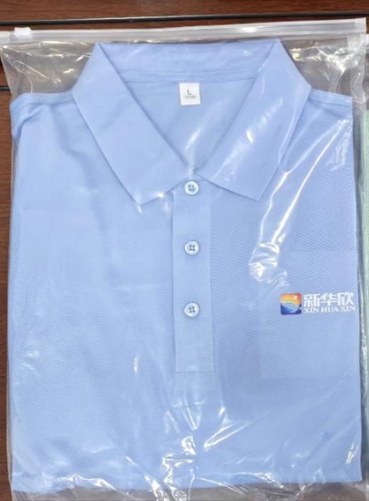 7月5日出单奖励业务伙伴POLO衫一件 商品图0