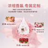 西班牙花卉诗古堡蜜香玫瑰洗衣液持久留香柔顺护衣护色洁净洗衣液 商品缩略图1