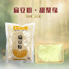 五谷杂粮   扁豆粉   500g*1袋 商品缩略图4