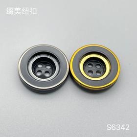 S6342(整包购买)