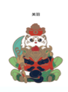 福福贴贴手机支架关公