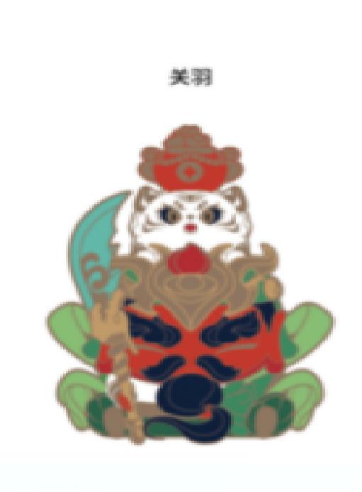 福福贴贴手机支架关公 商品图0