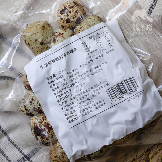 生态咸香鹌鹑蛋软罐头 | 绿家自产*Ecological salted quail egg soft canned food | Self-production 商品图4