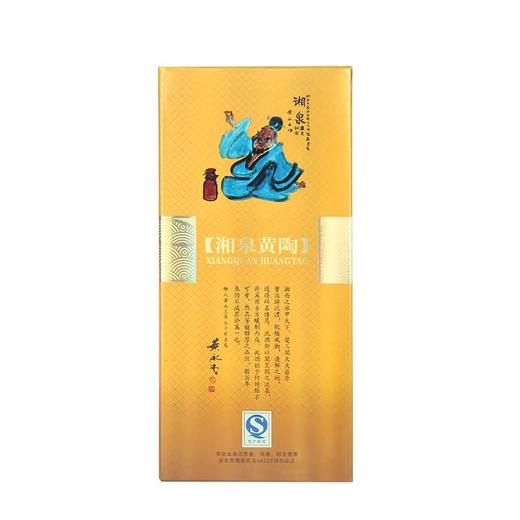 酒鬼湘泉黄陶 52度馥郁香型白酒口粮酒 整箱500ml*6瓶包邮 商品图3