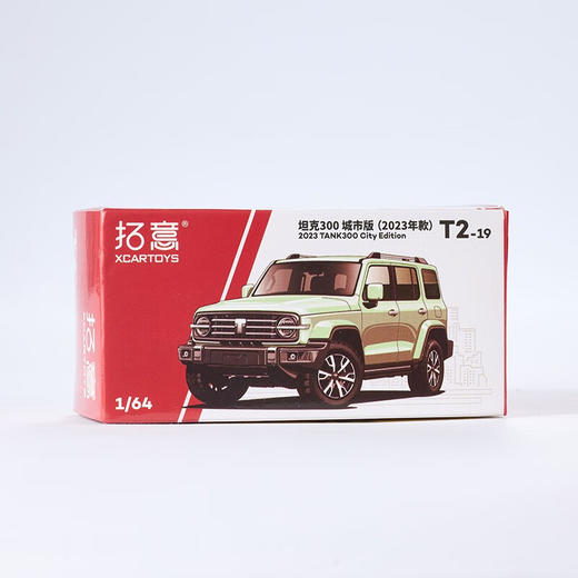拓意合金车  T2-19	坦克300城市版（2023年款）-种草绿 商品图4