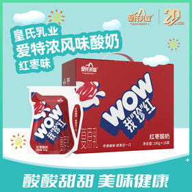【顺丰包邮】180gx16袋 益生菌红枣酸奶  新旧包装随机发货