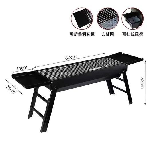 【夏日烧烤，木炭烤盘】极简设计，体积小巧，户外烧烤必备良器，放下所有烦恼，享受独属于你的烧烤乐园！ 商品图7