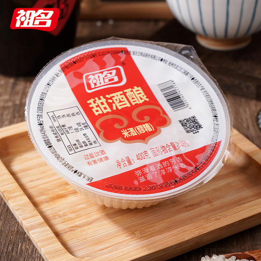 祖名甜酒酿 米酒400g（固形物含量≥48%） 商品图1