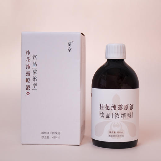 兰章桂花纯露原液饮品[浓缩型] 480ml/瓶 商品图4