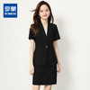【一粒扣短袖西服+包臀短裙】罗蒙夏季女士套装优雅气质职业两件套女 商品缩略图0